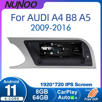  Android 11 Автомобилен Екран Плейър За Audi A4 B8 A5 2008-2017 MMI GPS Navi Мултимедия Стерео 8 + 64 GB памет, WIFI 4G Google Carplay Радио