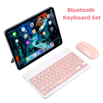  Безжична клавиатура за таблет За iPad, Samsung, Huawei, Xiaomi Teclado Bluetooth-съвместима клавиатура и мишка За iOS, Android, Windows