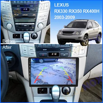  9 инча Android Авто Радио GPS Навигация Мултимедиен Плеър за Lexus RX300 RX330 RX350 2003 2004 2005 2006 2007-2009 Главното устройство