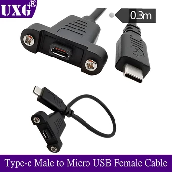  30 см Micro USB удължителен кабел за закрепване на панела Кабел Type C Включете USB към Micro USB Женски Ушния винт Задайте удлинительный кабел за предаване на данни в лентата с