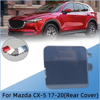  За Mazda CX5 CX-5 2017 2018 2019 2020 Кука за Теглене Задната Броня на Автомобила Капакът на Ремаркето на Капака Кука за Теглене на Иглата Буксировочная Делото Гарнирная Покритие