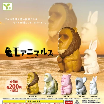  Япония Оригинални Автентични Капсульные играчки забавни животни лъв, заек костенурка прасе коала Каменна статуя Моаи модели гашапон фигурки