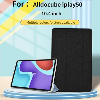  Ултра тънък калъф за Alldocube iplay50, 10,4-инчов таблет, трехстворчатая стойка, калъф от TPU, Гъвкава гумена обвивка За Alldocube iplay50 Pro