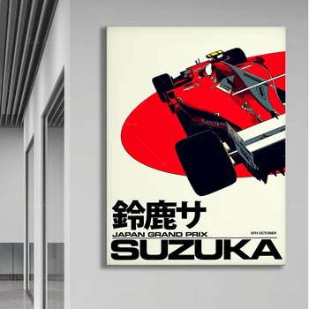  Ретро Постер на Гран при на Япония в Сузуке, Ретро Плакат, Състезания с мотори, боядисани стени Мото, боядисани стени Кола