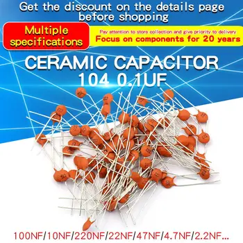  100шт Керамичен кондензатор 104 0,1 icf 100PF 50 В 30PF 103 0,01 icf 22P 102 20PF 50