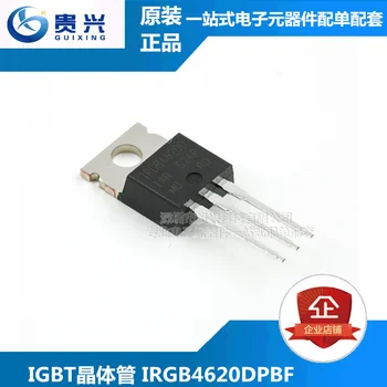  Irgb4620dpbf para-220 igbt вход за транзистор чип irgb4620d оригинал