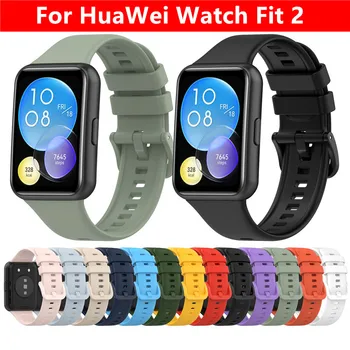  За Huawei Watch FIT 2 Каишка Силикон Каишка смарт-Гривни за Ръчни часовници с метална Катарама спортен Взаимозаменяеми гривна Fit2 correa Аксесоари