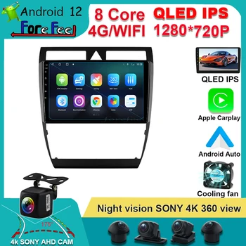  360 cam Android 12 Безжичен Carplay Радио Мултимедиен плеър За Audi A6 C5 1997-2004 S6 2 1999-2004 RS6 1 2002-2006 ГОДИНА DSP