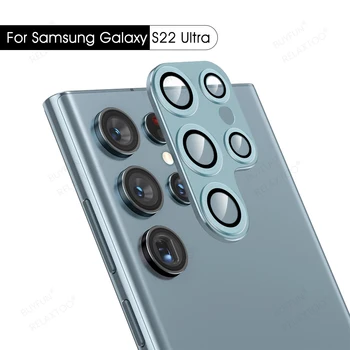  S 22Ultra Метална Капачка Камера Защитни Калъфи За Samsung Galaxy S S22 22 Ultra 22Ultra Сплав Рамката на Обектива Бронята е Защитно покритие