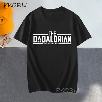  Тениска Dadalorian This Is The Way, мъжка Тениска с подарък за Деня на Бащата, Топ, ежедневни Лятна памучен мъжка тениска с къс ръкав