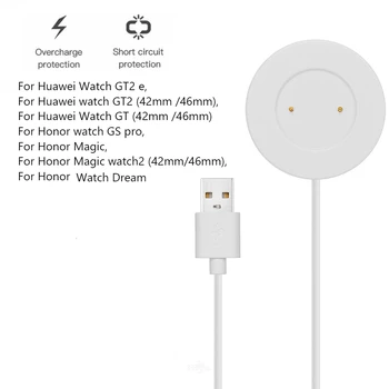  USB Зарядно Устройство за Huawei Watch GT GT2e GT2 42 мм и 46 мм Honor Magic 1/2 GS Pro Portable Кабел за зареждане Бързо зарядно устройство ще захранване на Зарядно устройство