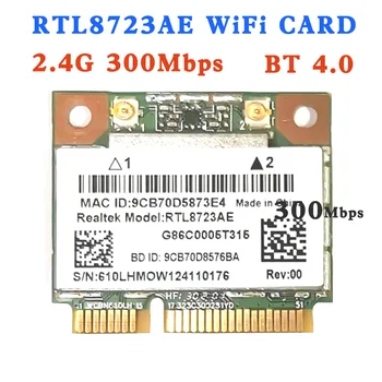  Мрежови Карти за преносими компютри Mini PCI-E Комбинирана Безжична Карта Realtek RTL8723AE 300M + Bluetooth 4.0 802.11 n Мрежови Карти цялата разпродажба