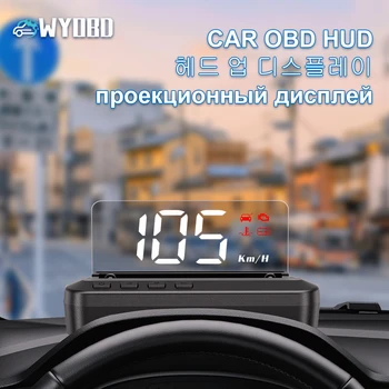  WYOBD C100 Централен Дисплей OBD2 HUD Огледало Актуализиран Допълнителна Скорост Разход на Гориво Автомобил Скоростомер е Проекция на предното стъкло
