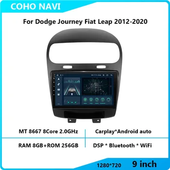  COHOO За Dodge Journey Fiat Freemont 2012-2020 Android 10,0 Восьмиядерный 8 + 256G Gps Стерео Автомобилен Мултимедиен плеър Радио