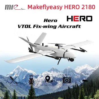 Makeflyeasy HERO VTOL на инспекцията безпилотни летателни апарати за аэросъемки Вертикално излитане кацане Стрелба с фиксирано крило картографска Мониторинг