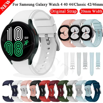  Извит край на Оригинални Силиконови Каишки За Часовници Samsung Galaxy Watch 4 classic 46 42 мм Гривна Каишка Smart Watch4 44 40 мм Гривна