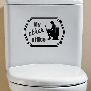  ДРУГАТА МИ ОФИС Забавни Стикери за Тоалетни Аксесоари За декорация на стените в Банята 4WS-0026