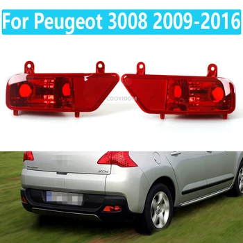 За Peugeot 3008 2009-2016 Нова задна броня противотуманная фаровете за Покриване на Дясната/Лявата Пътнически Страна на Водача N/s
