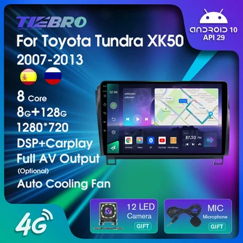  TIEBRO 2DIN Android10 Автомагнитола За Toyota Tundra XK50 2007-2013 8G + 128G Мултимедиен Плейър Стерео GPS Навигация 10 