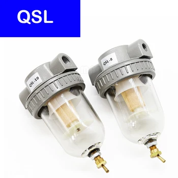  Безплатна доставка QSL-8/10/15/25/40/50 източник на въздуха процесор въздушен филтър масло-водоотделитель
