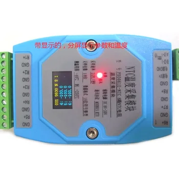  8 канален модул за определяне на температурата на термистора НПМ модул MODBUS RTU протокол 485