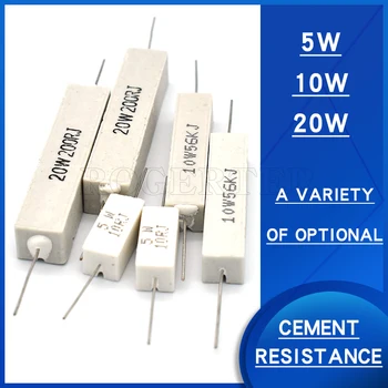  5 W 10 W 20 W 5% Резистор Циментов Керамичен резистор 0,1 Ω/0.22/0.33/0.5/1/2/2.2/2.5/3/3.3 Р/4.7/5/8/ 10R/20/30/33/47/50/ 100 Ом/1KR