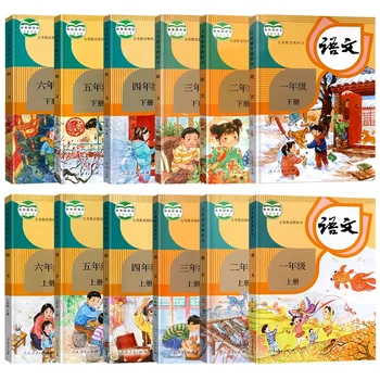  12 Книги на Китайски учебник за началните класове за начинаещи Мандарина Местни книга Пинин Ханьцзы за деца от 1 до 6 клас 2021