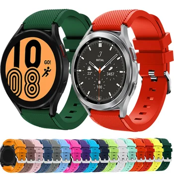  20 мм, 22 мм и Каишка за Samsung Galaxy Watch 4/Classic/5 Pro/46 мм/42/active 2 Зъбни колела s3/S2, силиконов гривна Huawei GT/2/2e/3 Pro каишка